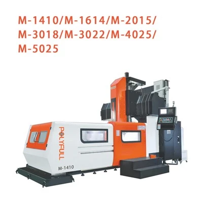 High Rigidity Hard Rail Gantry Machining Center